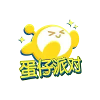蛋仔派對 實名認證 哈利波特 王牌競速 光遇 陰陽師 網易實名 網易遊戲充值 網易充值 決戰平安京 陰陽師 第五人格