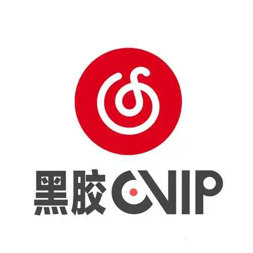 2026網易雲音樂會員 VIP 完整指南｜網易雲音樂黑膠、一個月價格120元、手機號充值與激活碼說明